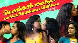 Call Girl – 2022 – Tamil Hot Short Film – KnockOut